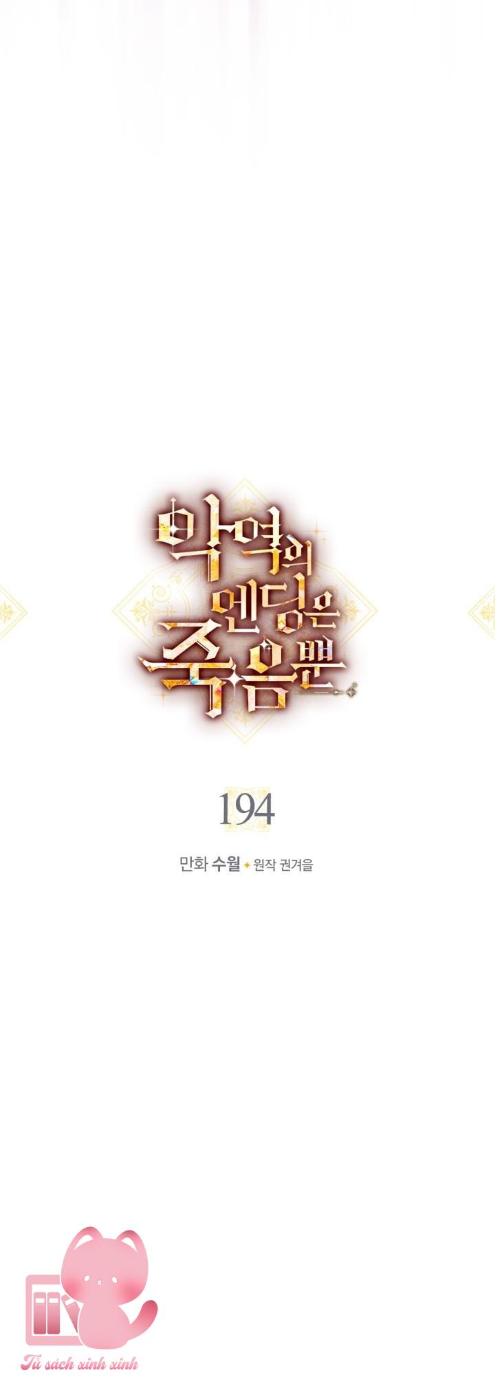 Kết Cục Của Nhân Vật Phản Diện Chỉ Có Thể Là Cái Chết - Chap 194