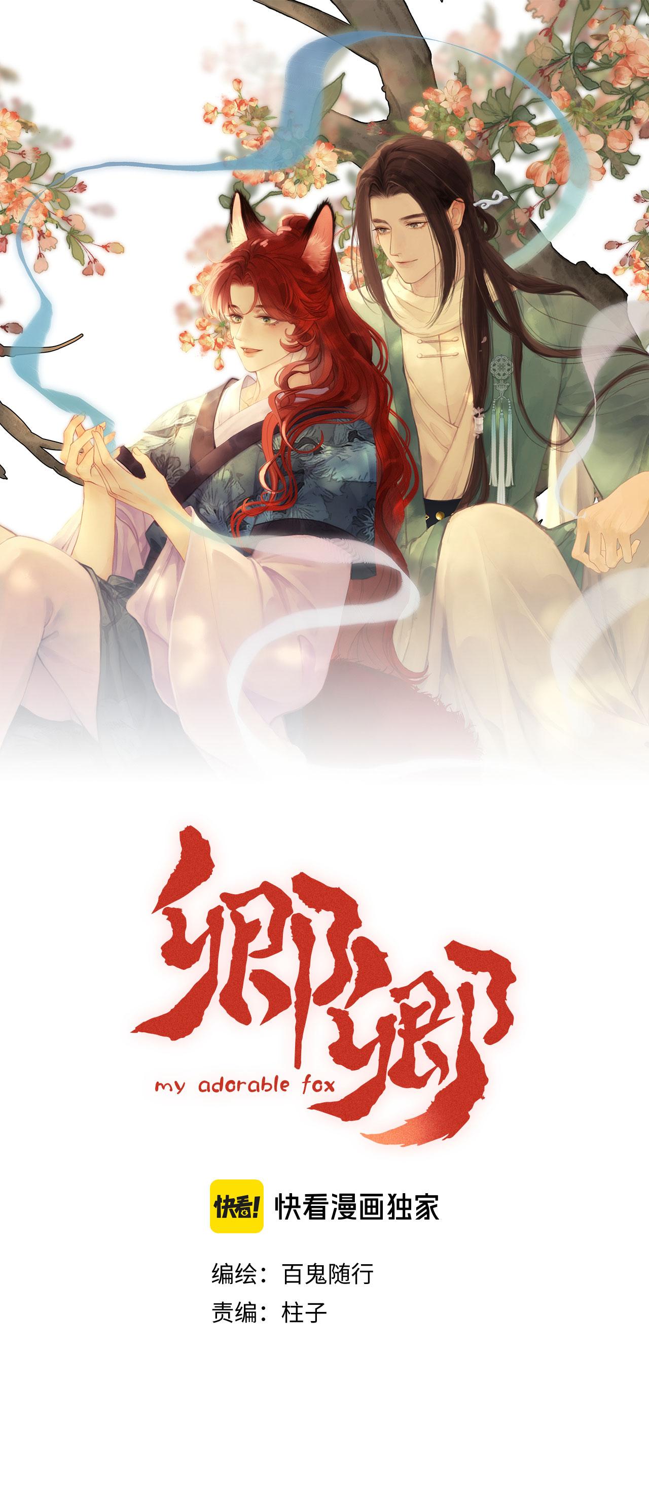 Khanh Khanh - Chap 29