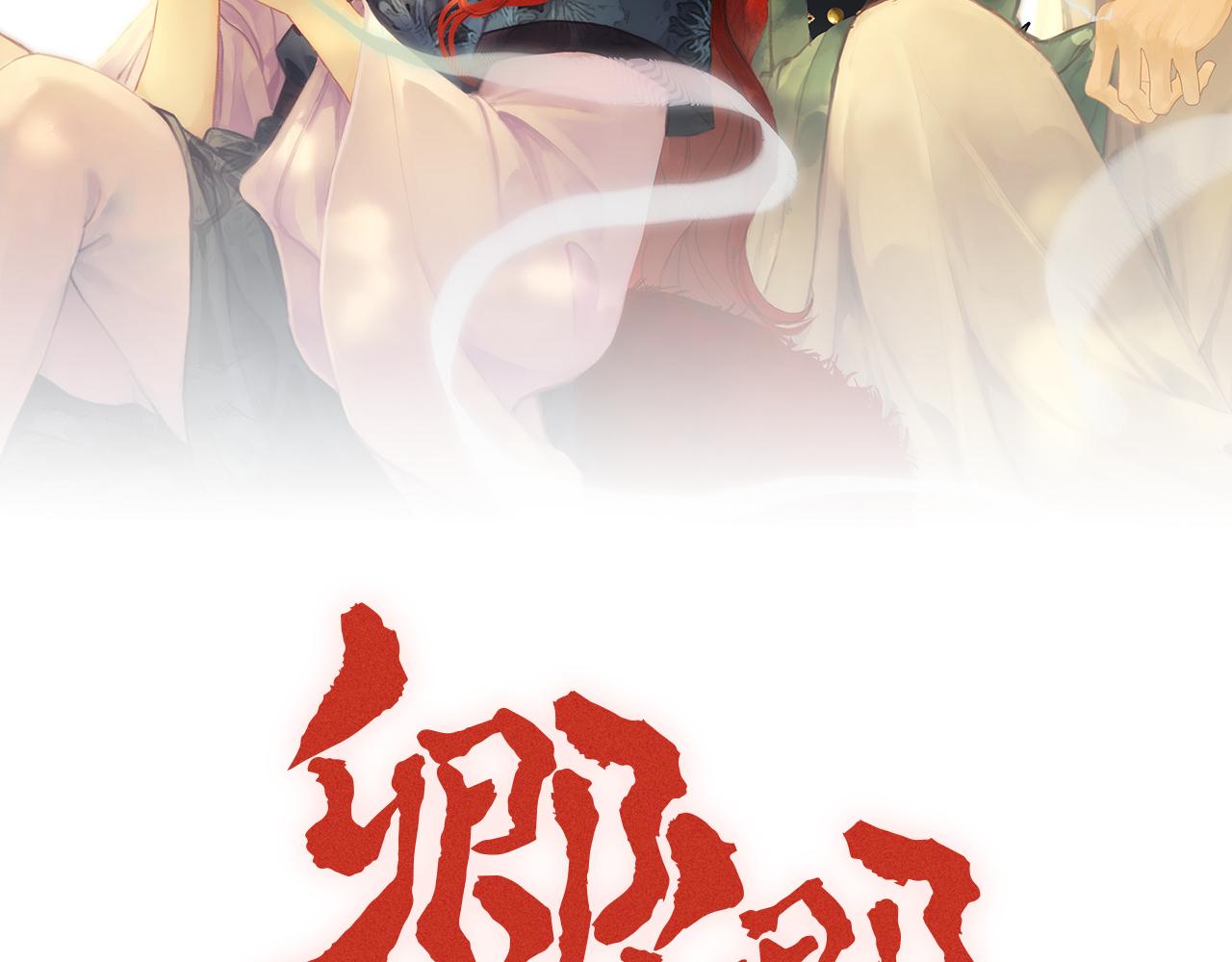 Khanh Khanh - Chap 6