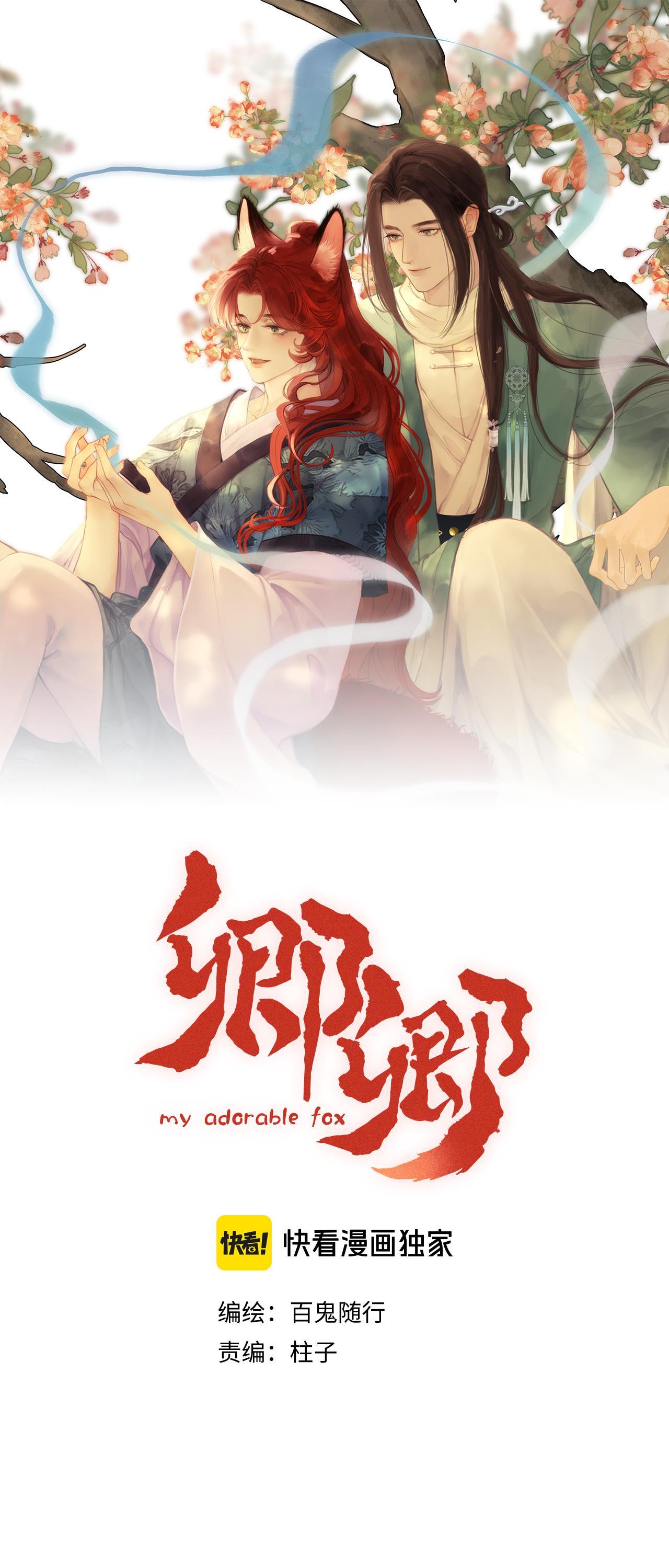 Khanh Khanh - Chap 7