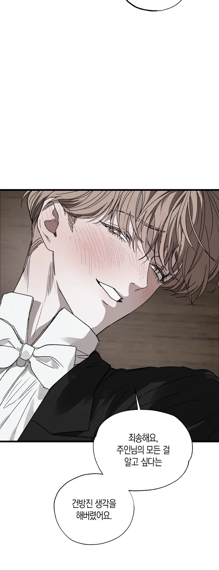 Khoảng Cách Giữa Hai Ta - Chap 4