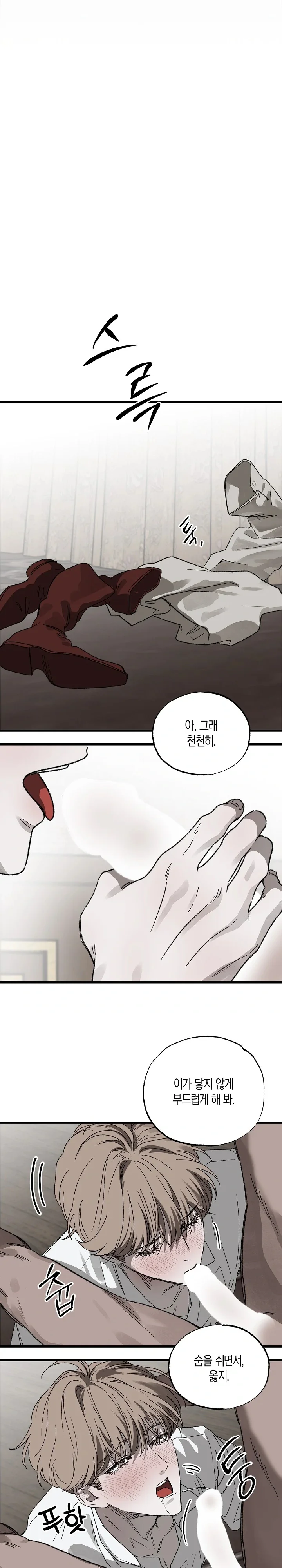 Khoảng Cách Giữa Hai Ta - Chap 4