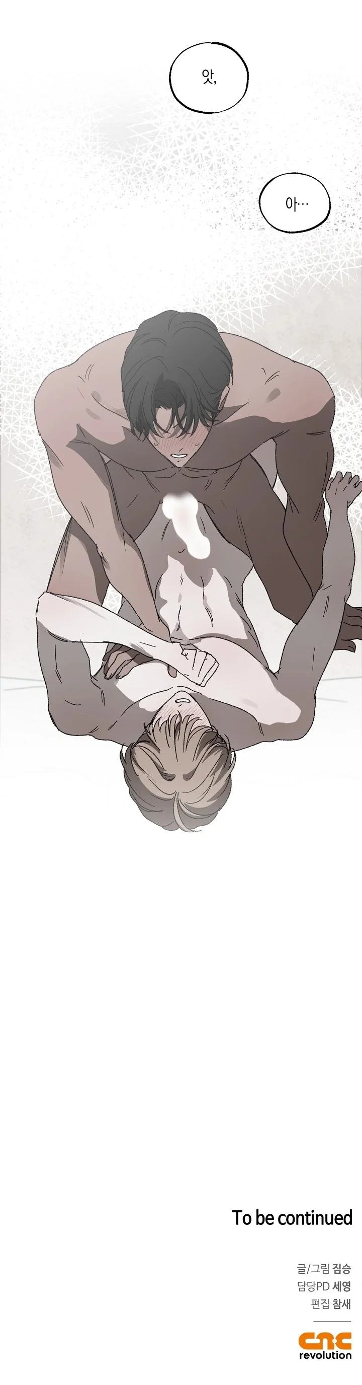 Khoảng Cách Giữa Hai Ta - Chap 4