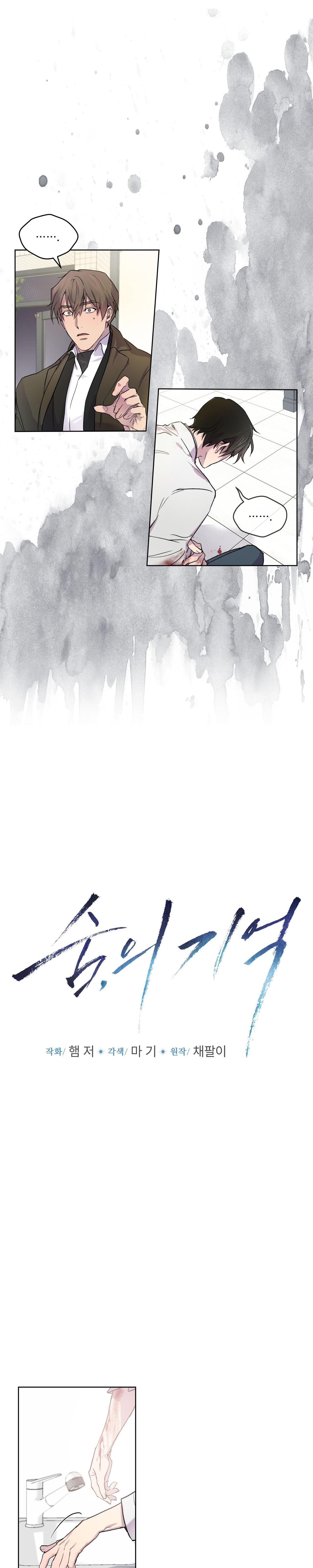 Kí Ức Về Trong Hơi Thở - Chap 5