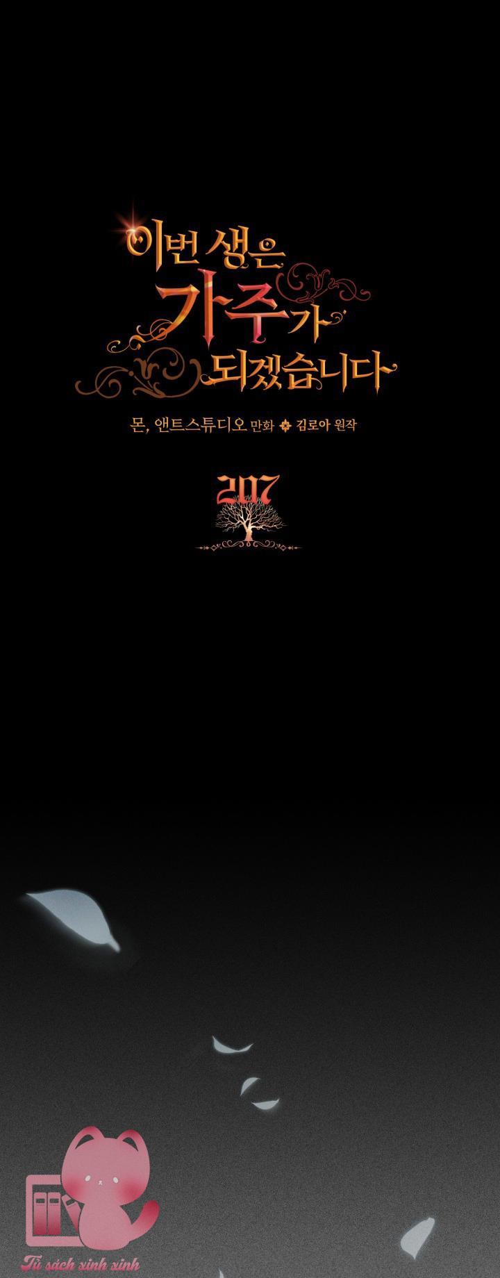 Kiếp Này Ta Sẽ Trở Thành Gia Chủ - Chap 207