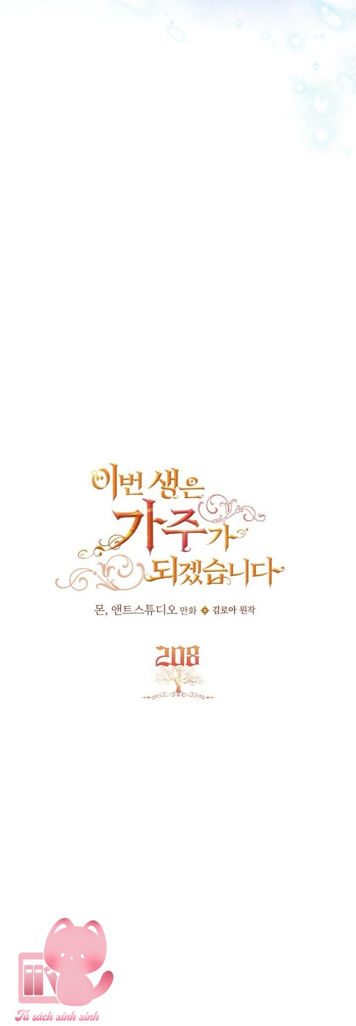 Kiếp Này Ta Sẽ Trở Thành Gia Chủ - Chap 208