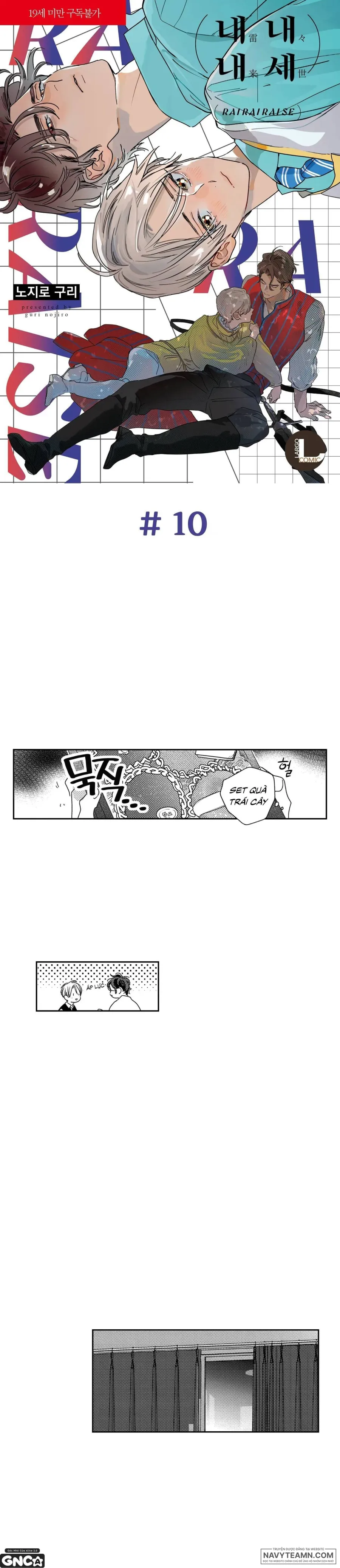 Kiếp Sau Của Reo - Chap 10