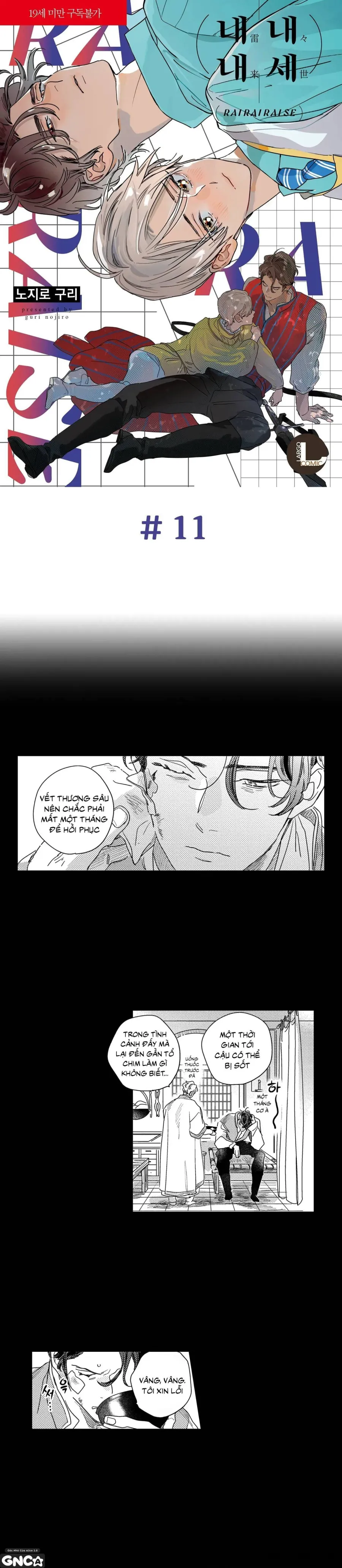 Kiếp Sau Của Reo - Chap 11