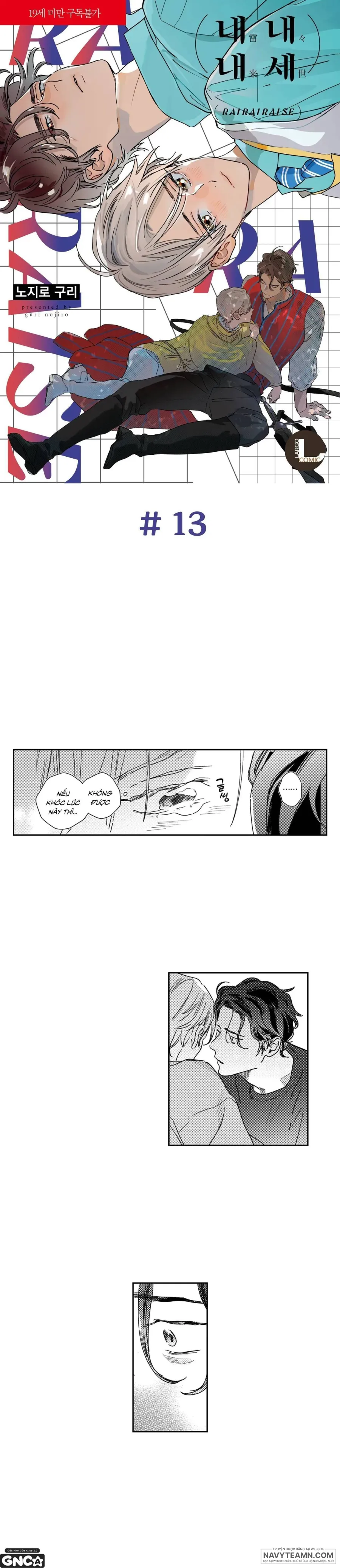 Kiếp Sau Của Reo - Chap 13