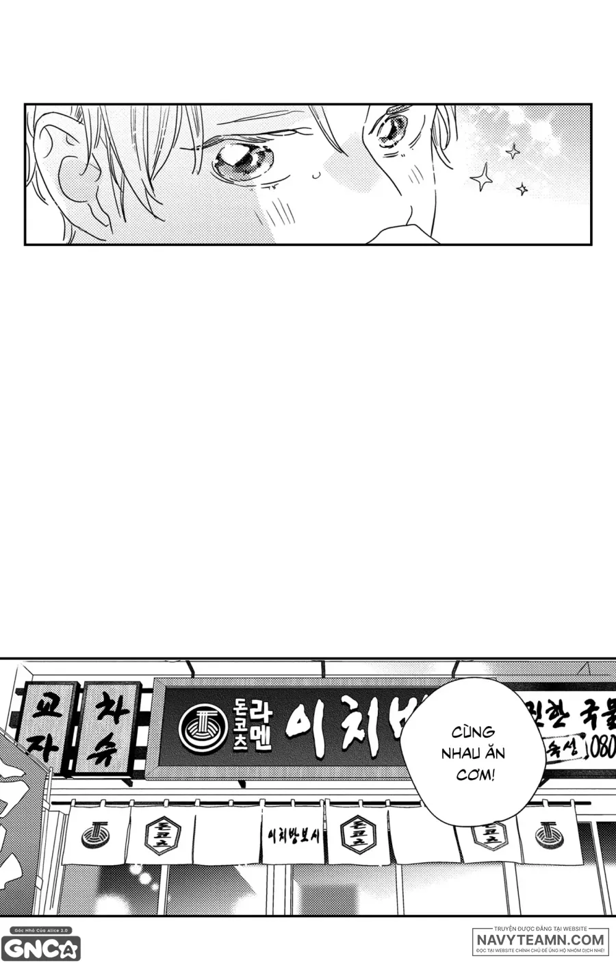 Kiếp Sau Của Reo - Chap 4