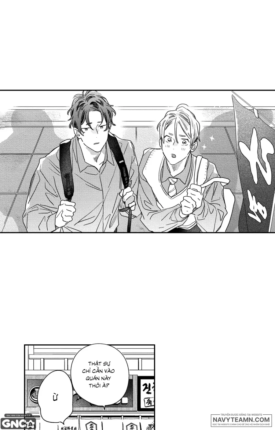 Kiếp Sau Của Reo - Chap 4