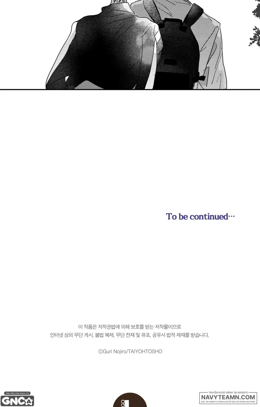 Kiếp Sau Của Reo - Chap 7