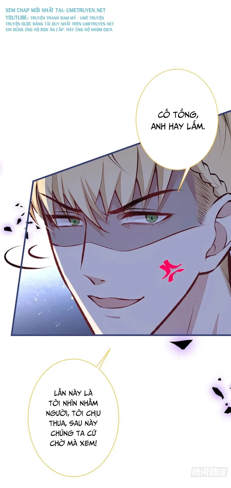 Lại Bị Nam Thần Chọc Trên Hot Search! - Chap 79