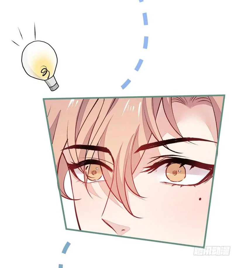 Lại Bị Nam Thần Chọc Trên Hot Search! - Chap 85