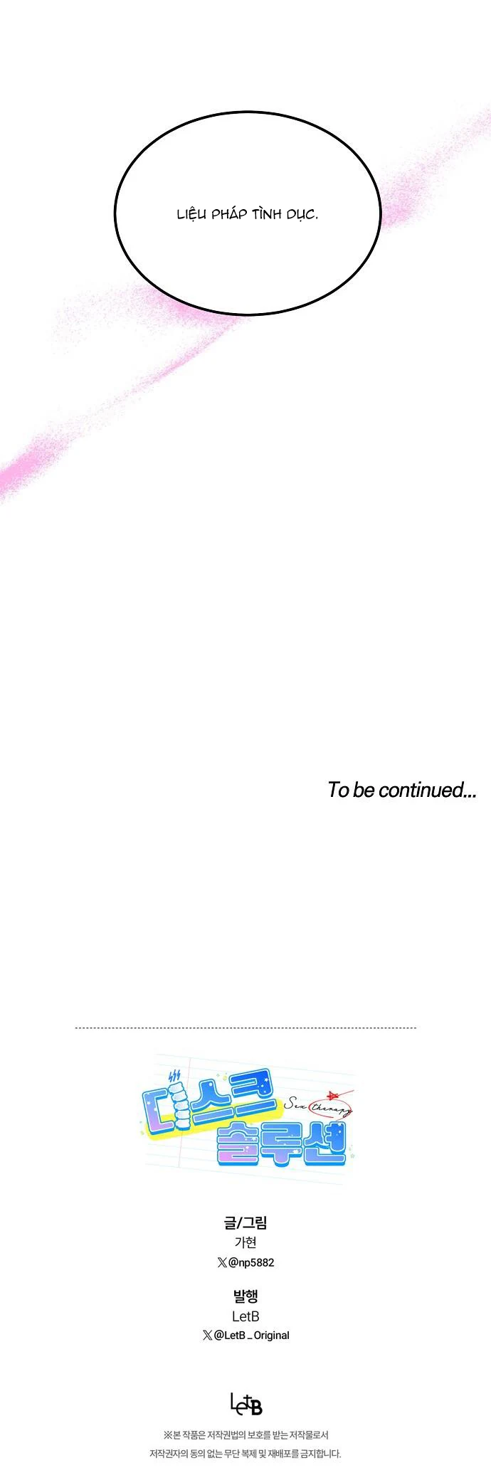 Liệu pháp dục vọng - Chap 5