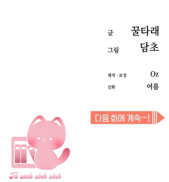 Lớ Ngớ Vớ Phải Tình Yêu - Chap 44