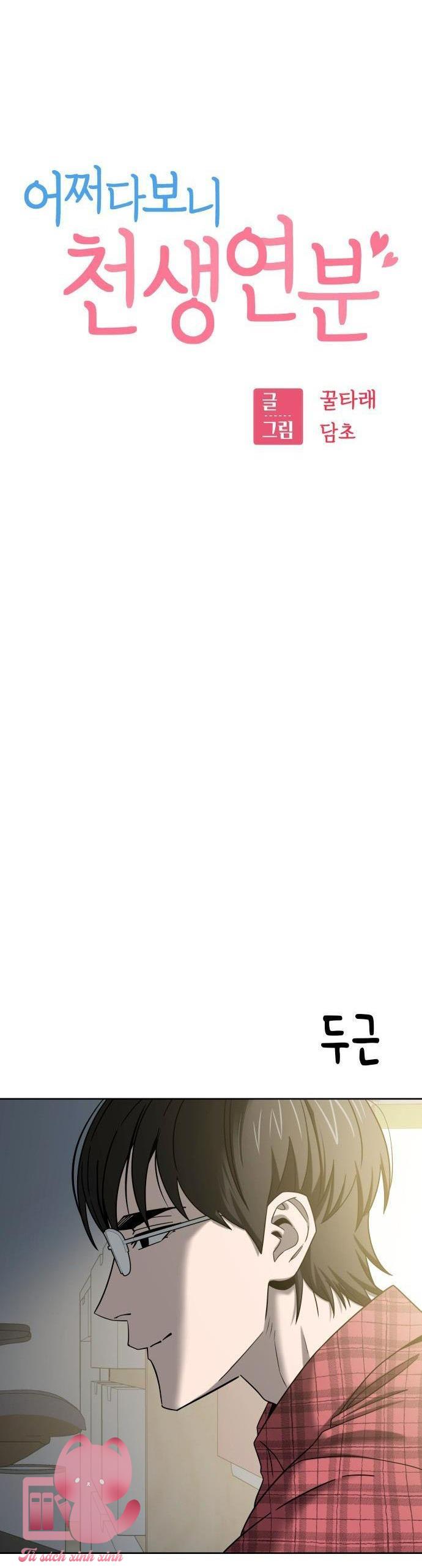 Lớ Ngớ Vớ Phải Tình Yêu - Chap 79