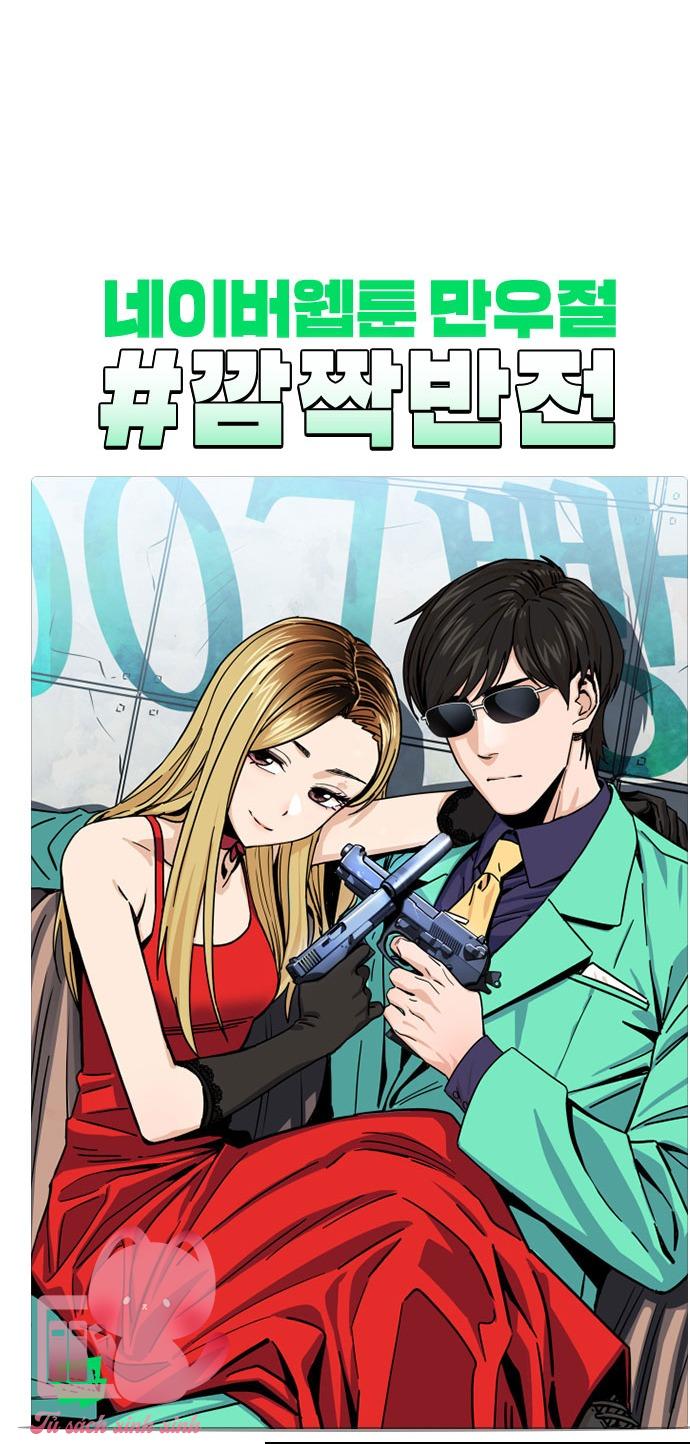 Lớ Ngớ Vớ Phải Tình Yêu - Chap 8