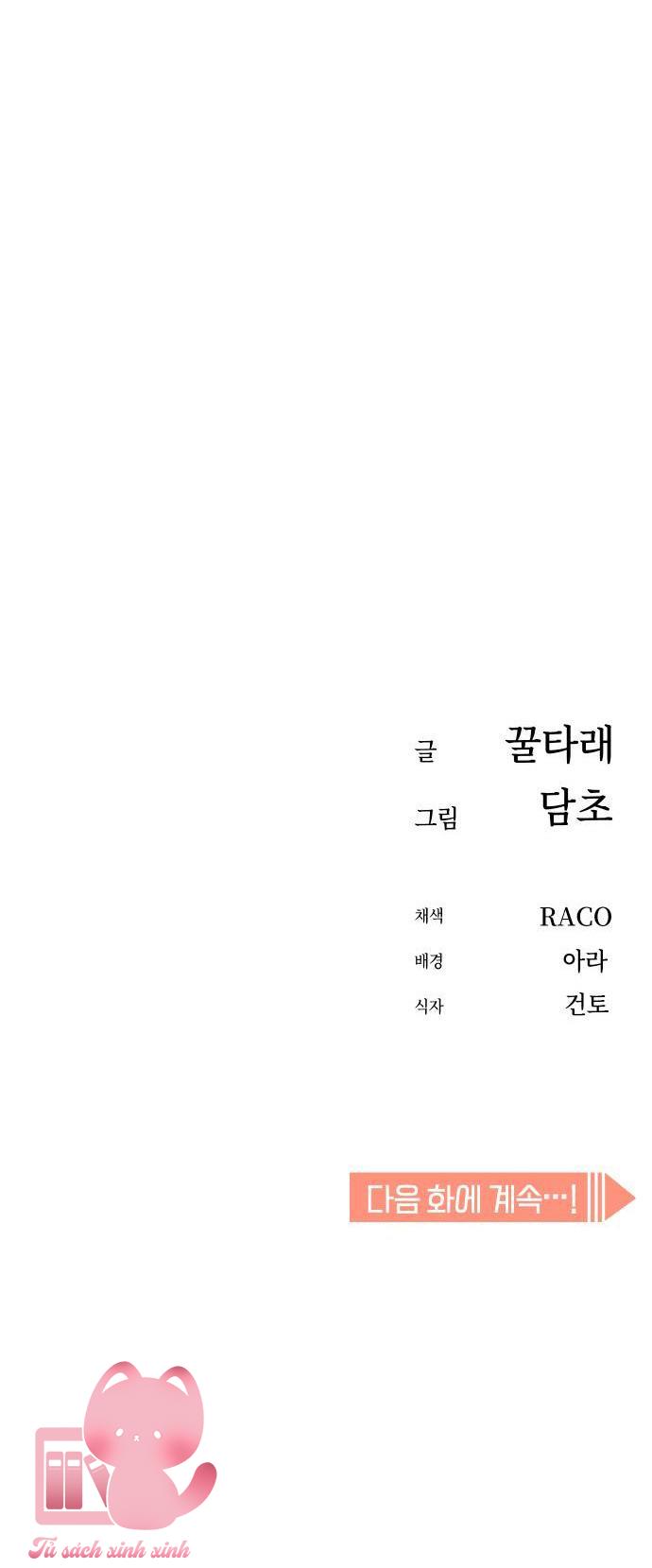 Lớ Ngớ Vớ Phải Tình Yêu - Chap 95