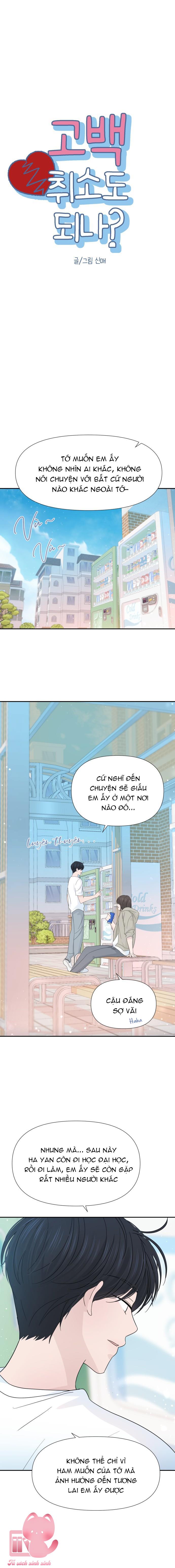 Lời Tỏ Tình Đi Lạc - Chap 34
