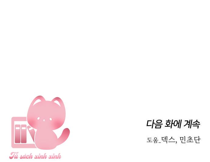 Lời Tỏ Tình Đi Lạc - Chap 62