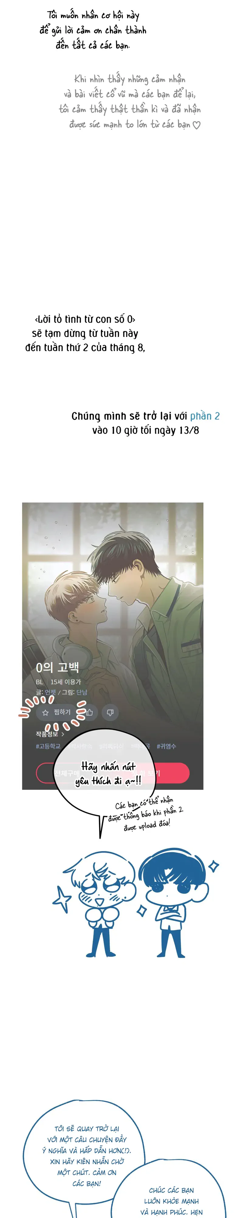 Lời Tỏ Tình Từ Con Số 0 - Chap 20.5