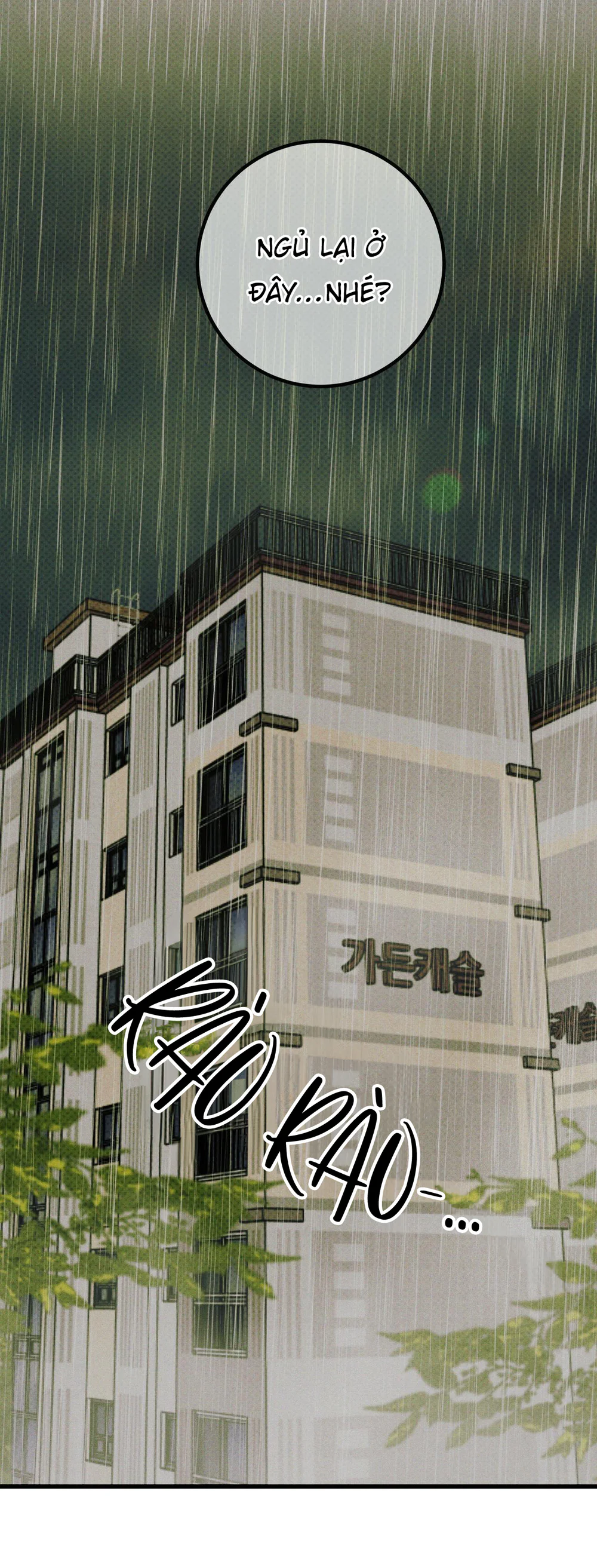 Lời Tỏ Tình Từ Con Số 0 - Chap 25