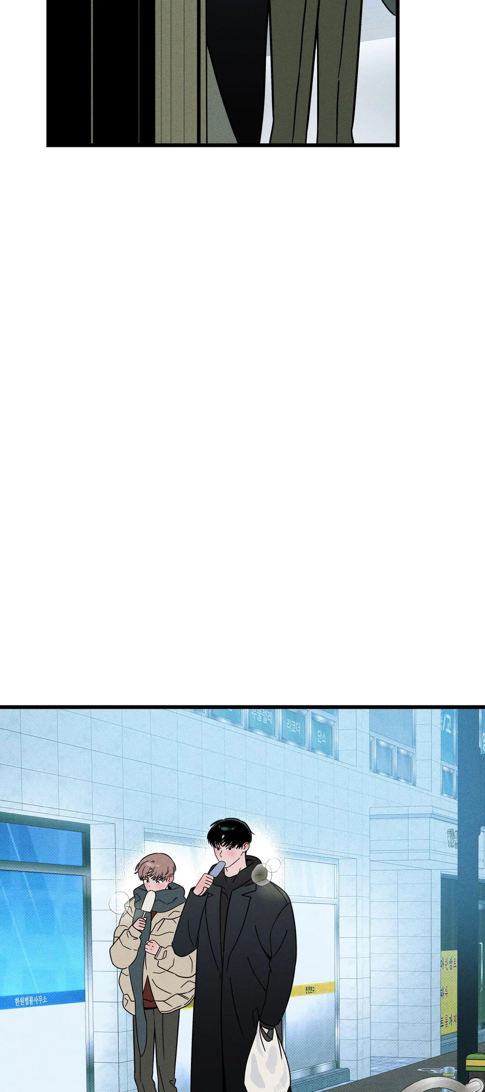 Lời Tỏ Tình Từ Con Số 0 - Chap 38