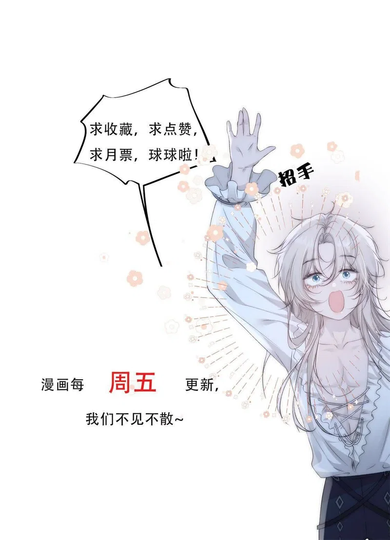 Lồng Tuyết - Chap 12