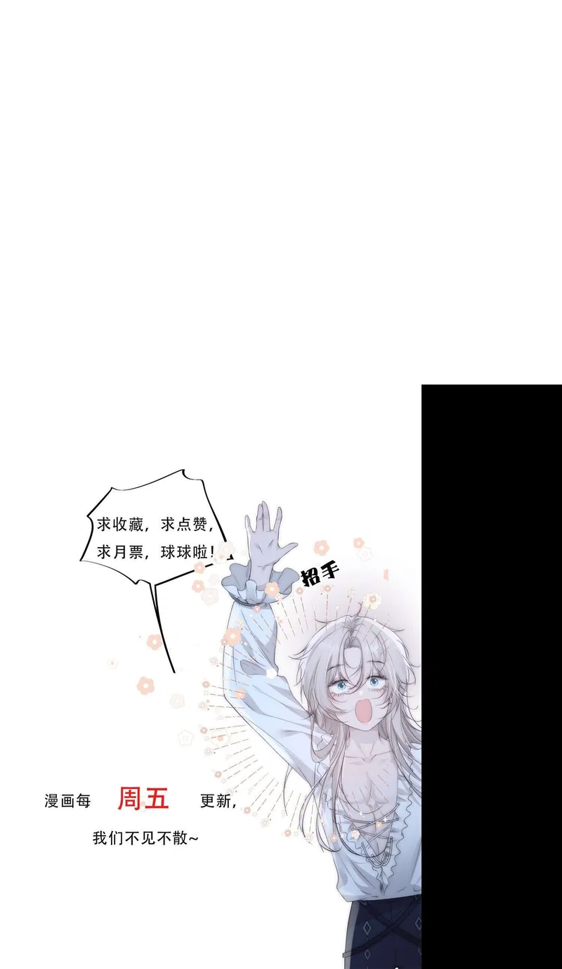 Lồng Tuyết - Chap 15