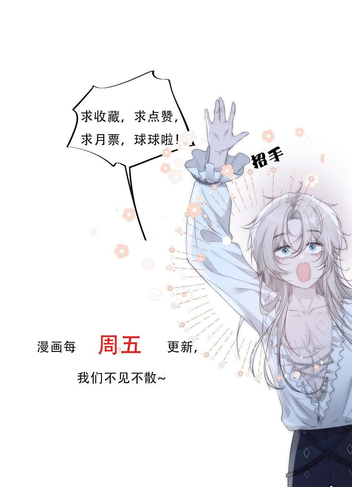 Lồng Tuyết - Chap 16