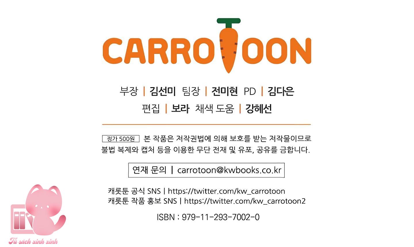 Ly Espresso Của Mùa Xuân - Chap 1