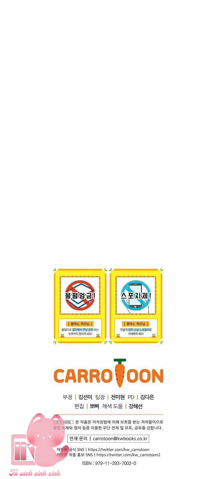 Ly Espresso Của Mùa Xuân - Chap 4