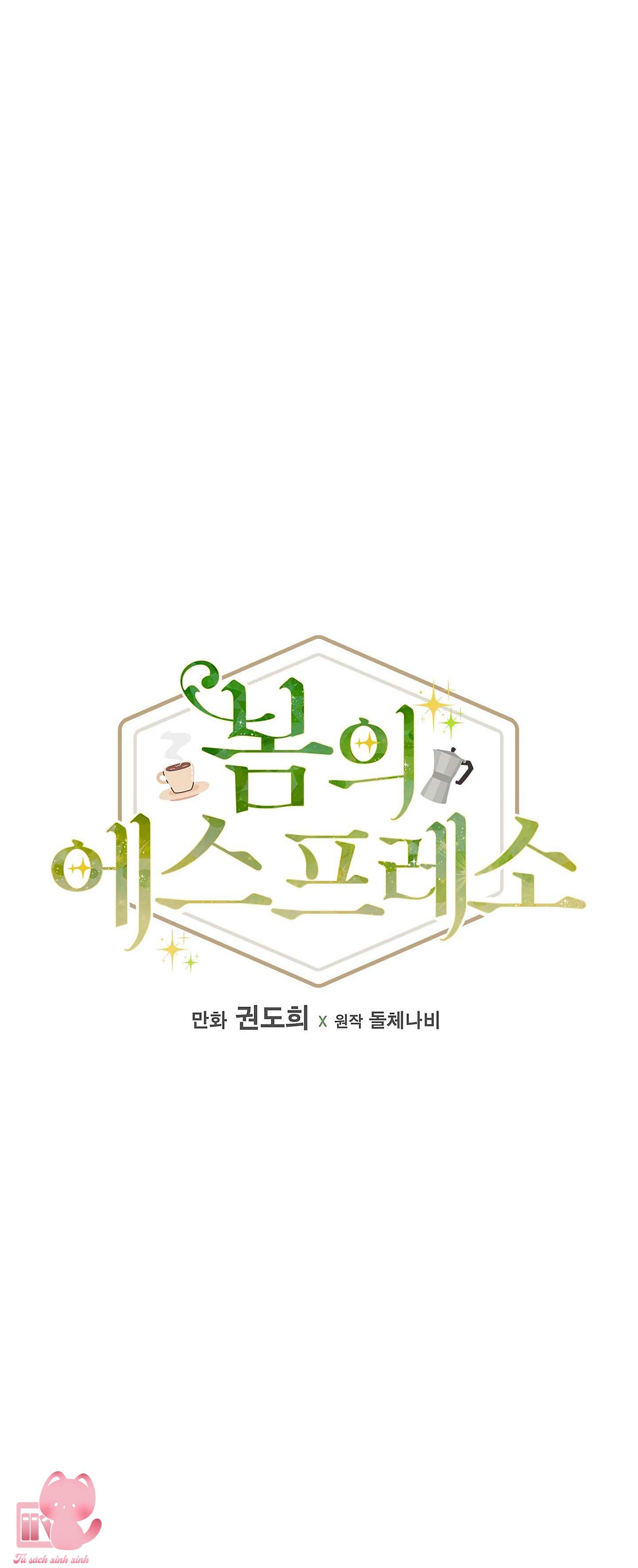 Ly Espresso Của Mùa Xuân - Chap 5