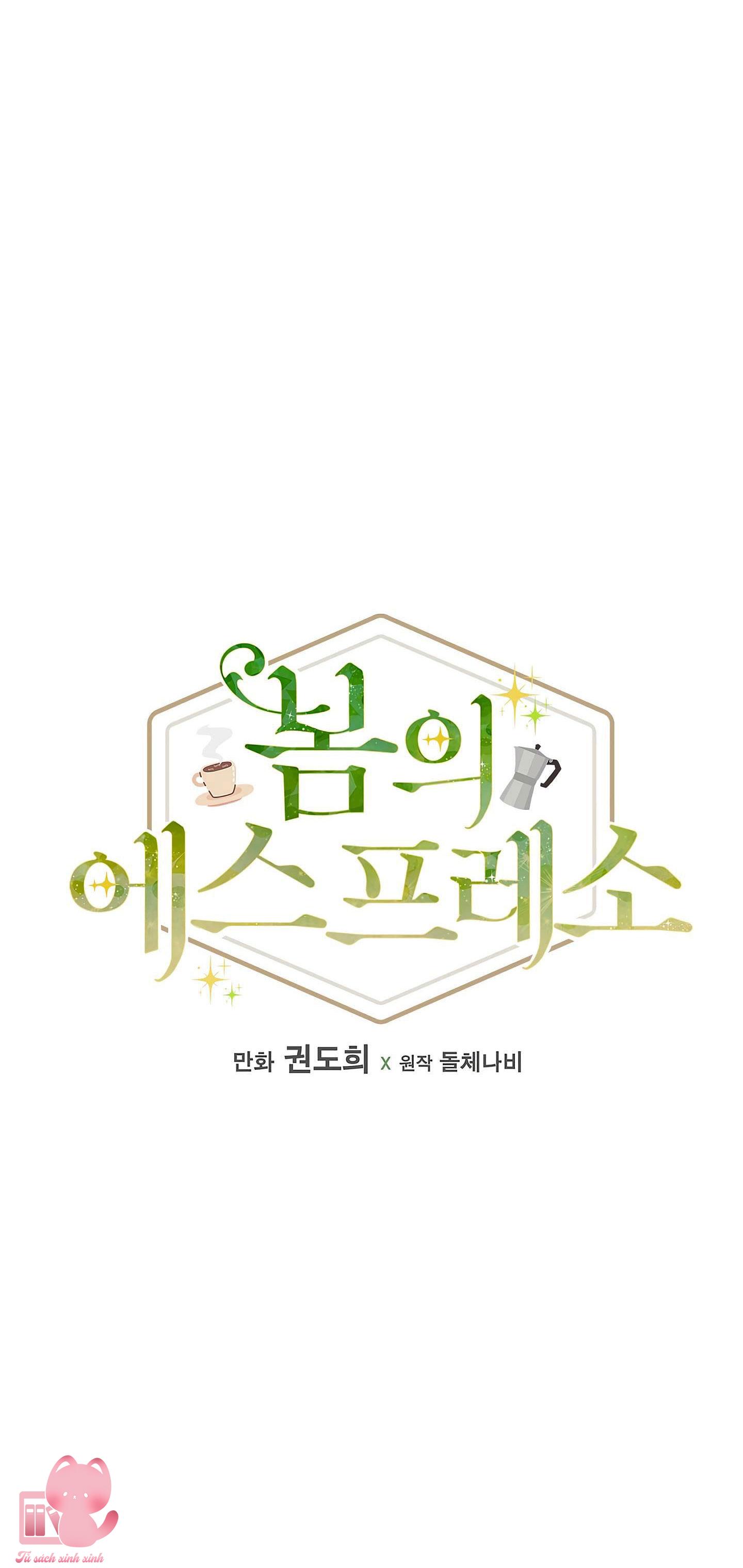 Ly Espresso Của Mùa Xuân - Chap 6