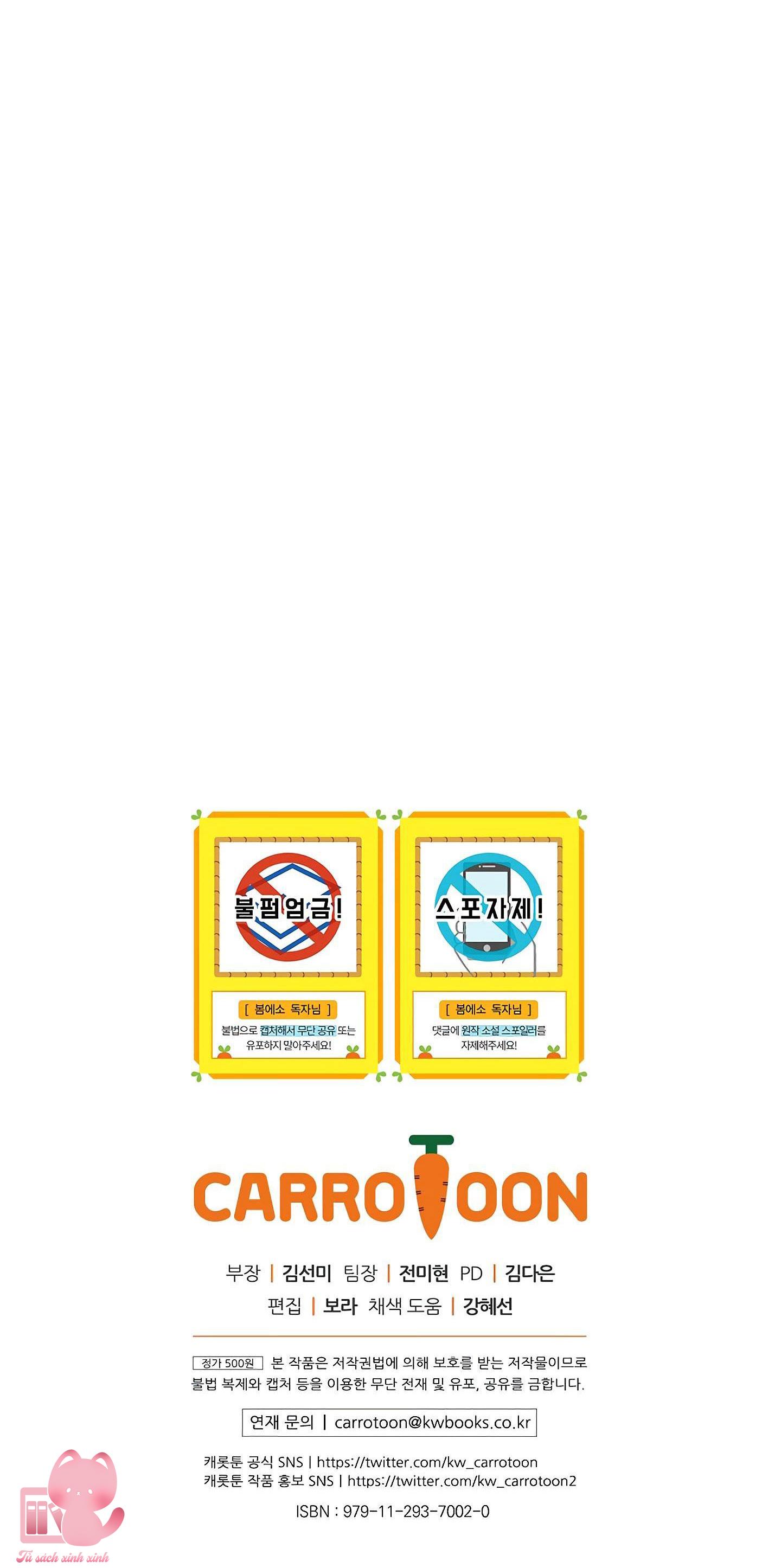 Ly Espresso Của Mùa Xuân - Chap 6