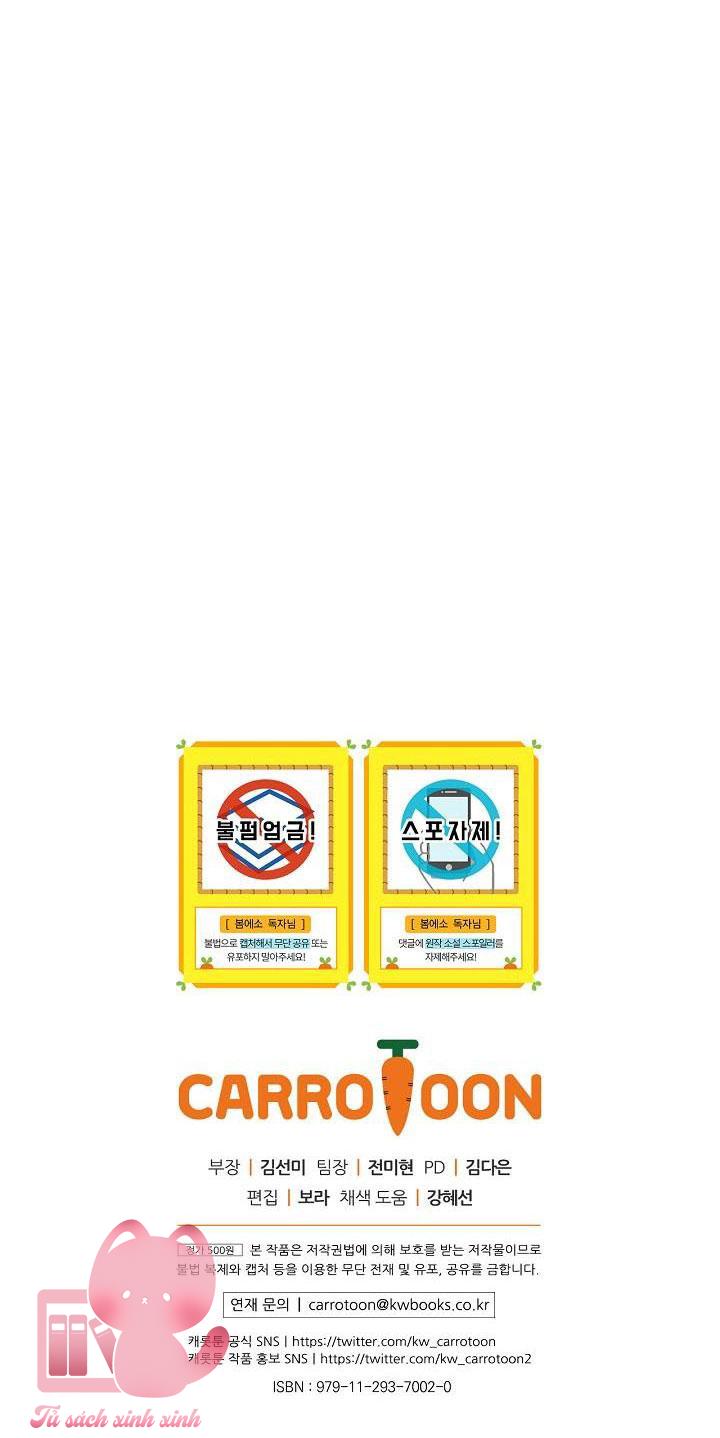 Ly Espresso Của Mùa Xuân - Chap 7