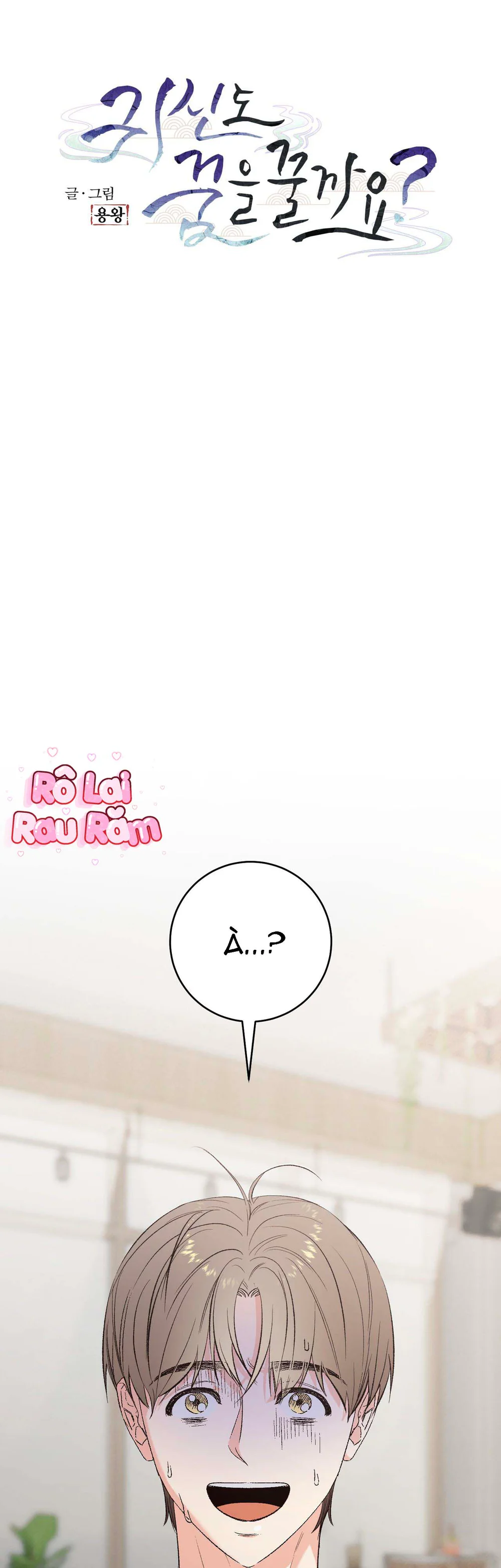Ma cũng nằm mơ à? Chap 1 - Next Chap 2