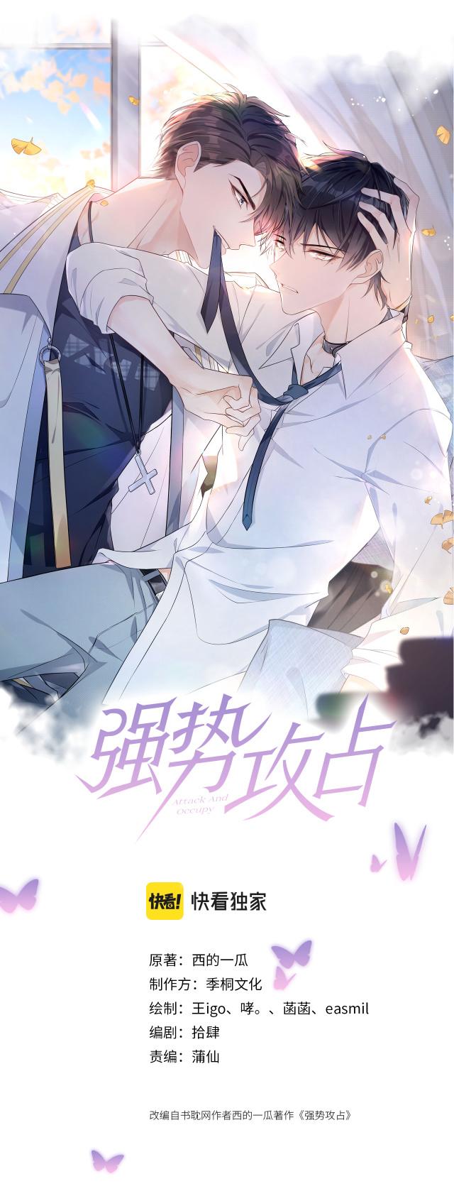 Mạnh mẽ công chiếm - Chap 30