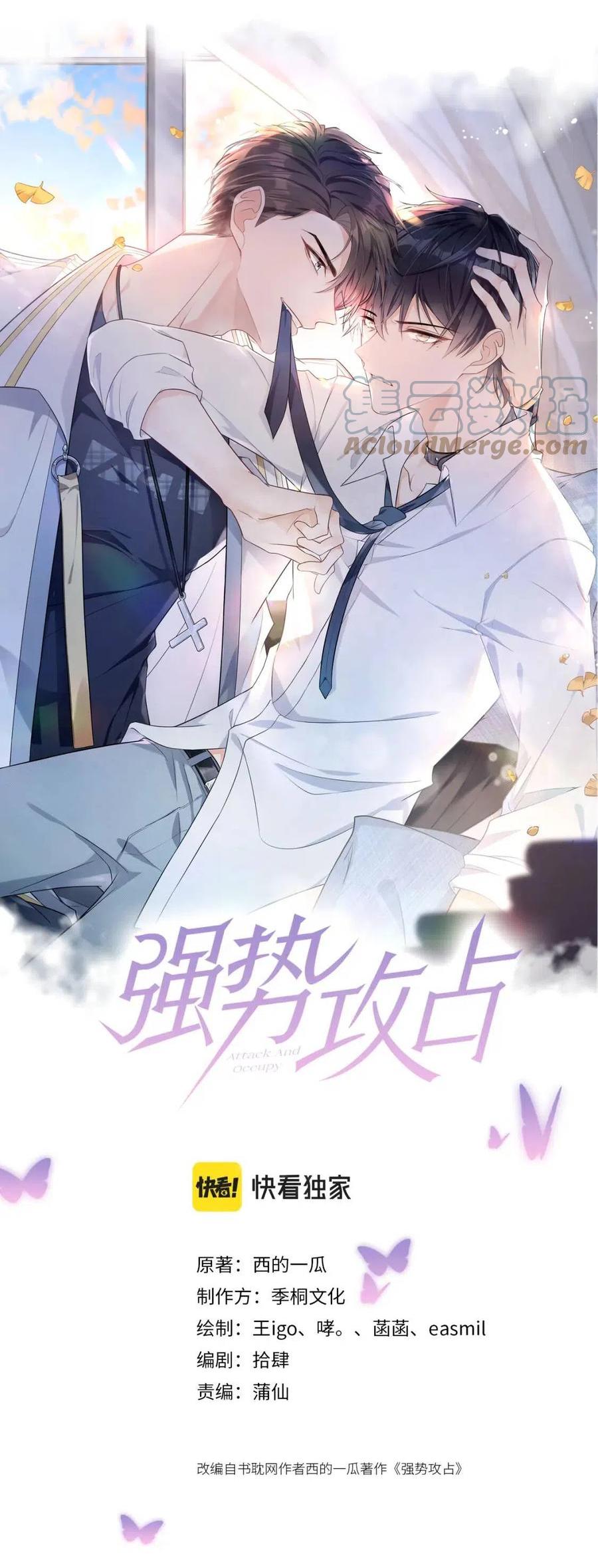 Mạnh mẽ công chiếm - Chap 31