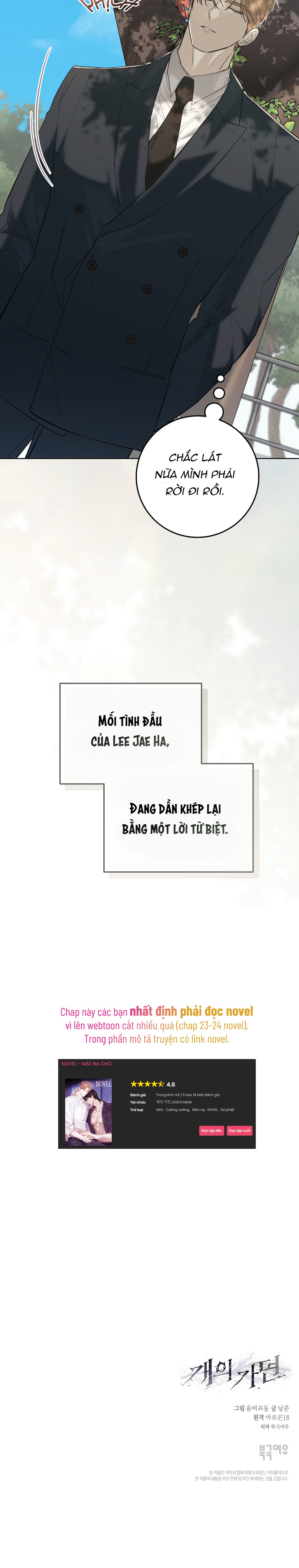 Mặt Nạ Chó - Chap 25