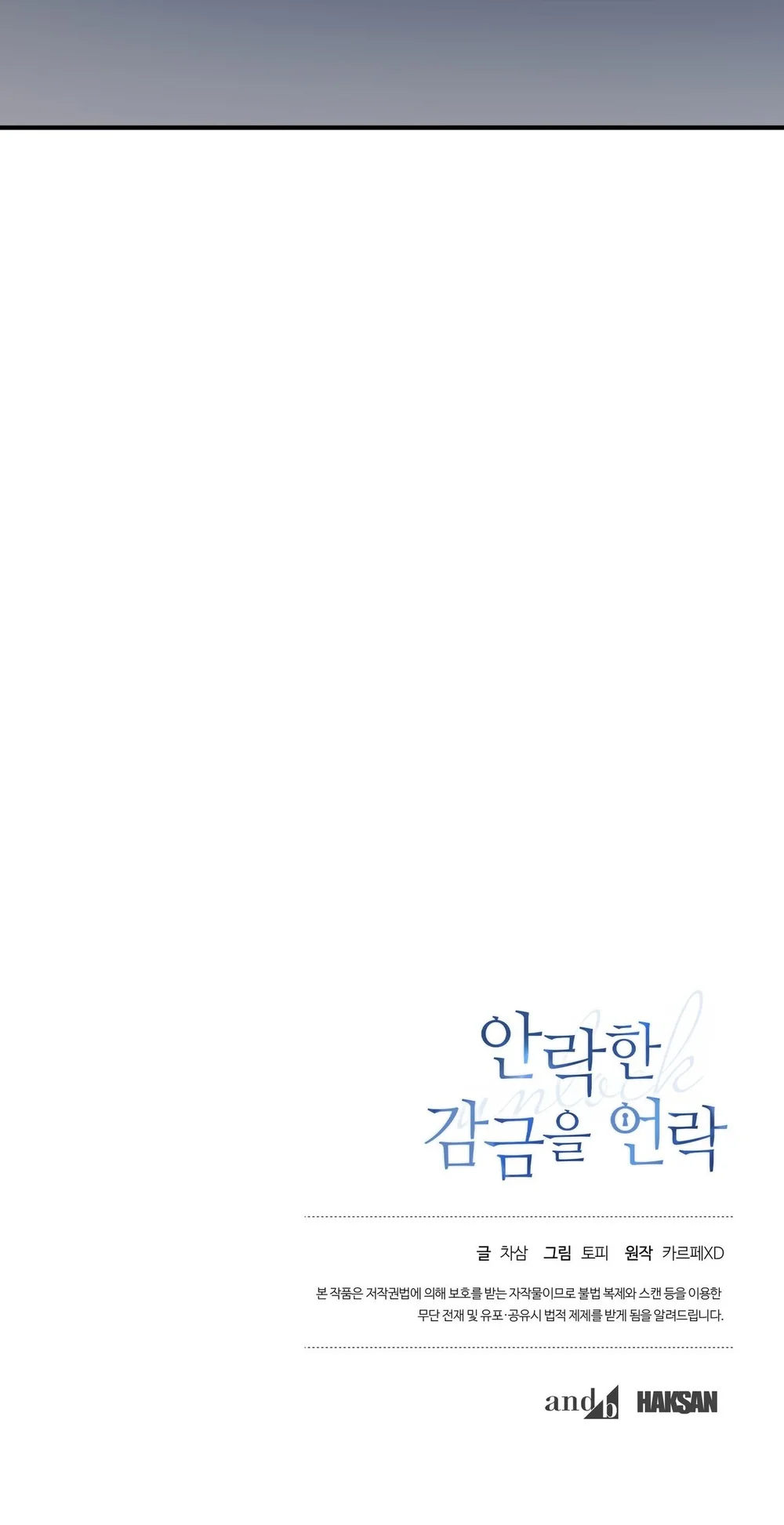 MỞ KHÓA GIAM CẦM - Chap 32