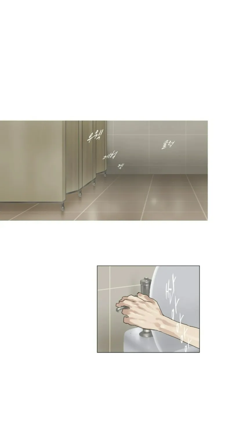 Mối Buồn Phiền - Chap 16