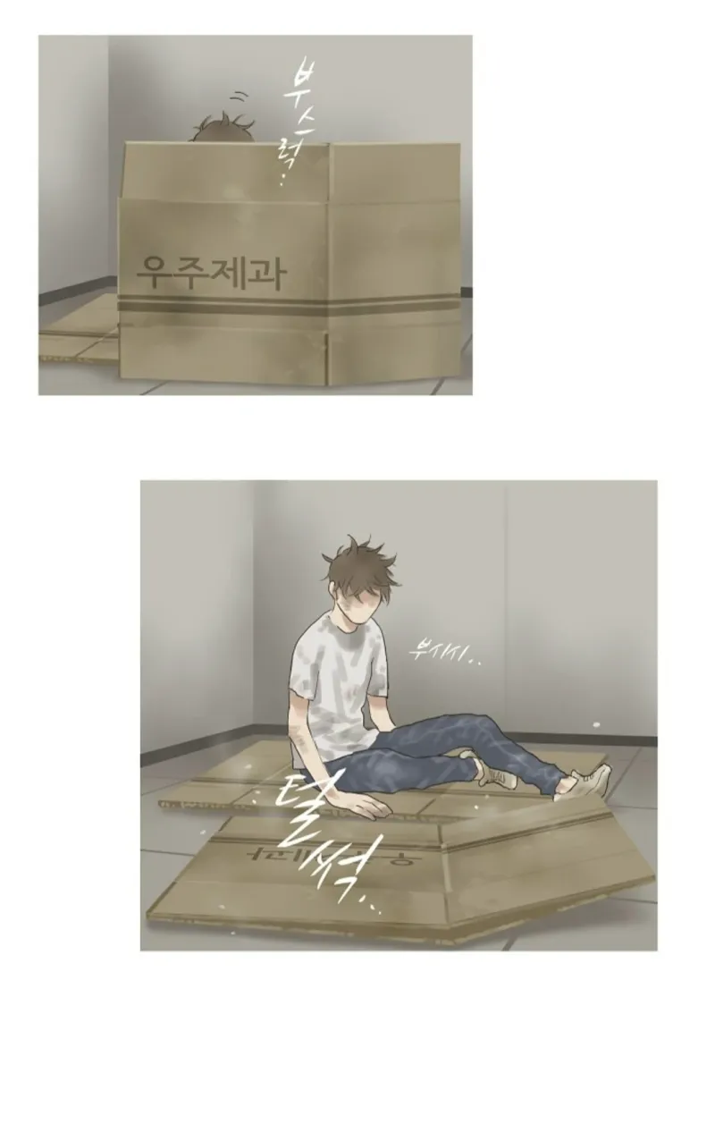 Mối Buồn Phiền - Chap 17