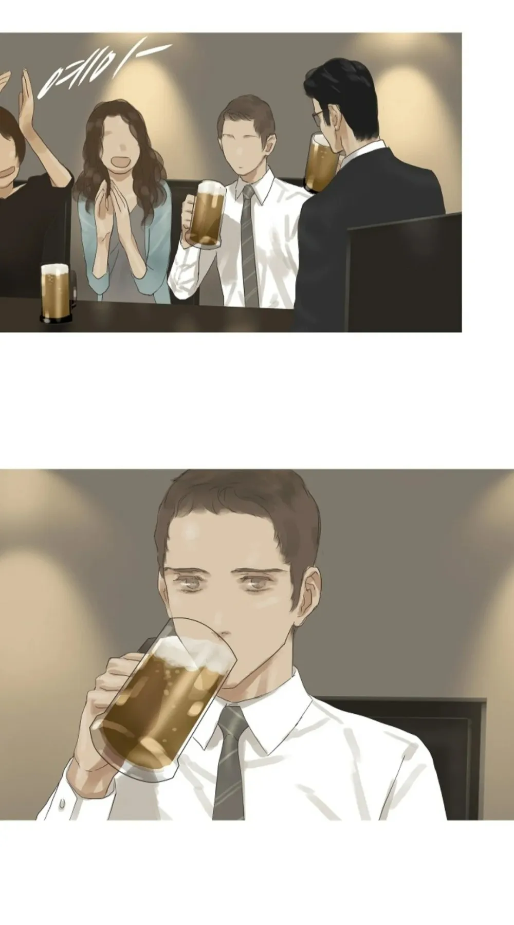 Mối Buồn Phiền - Chap 26