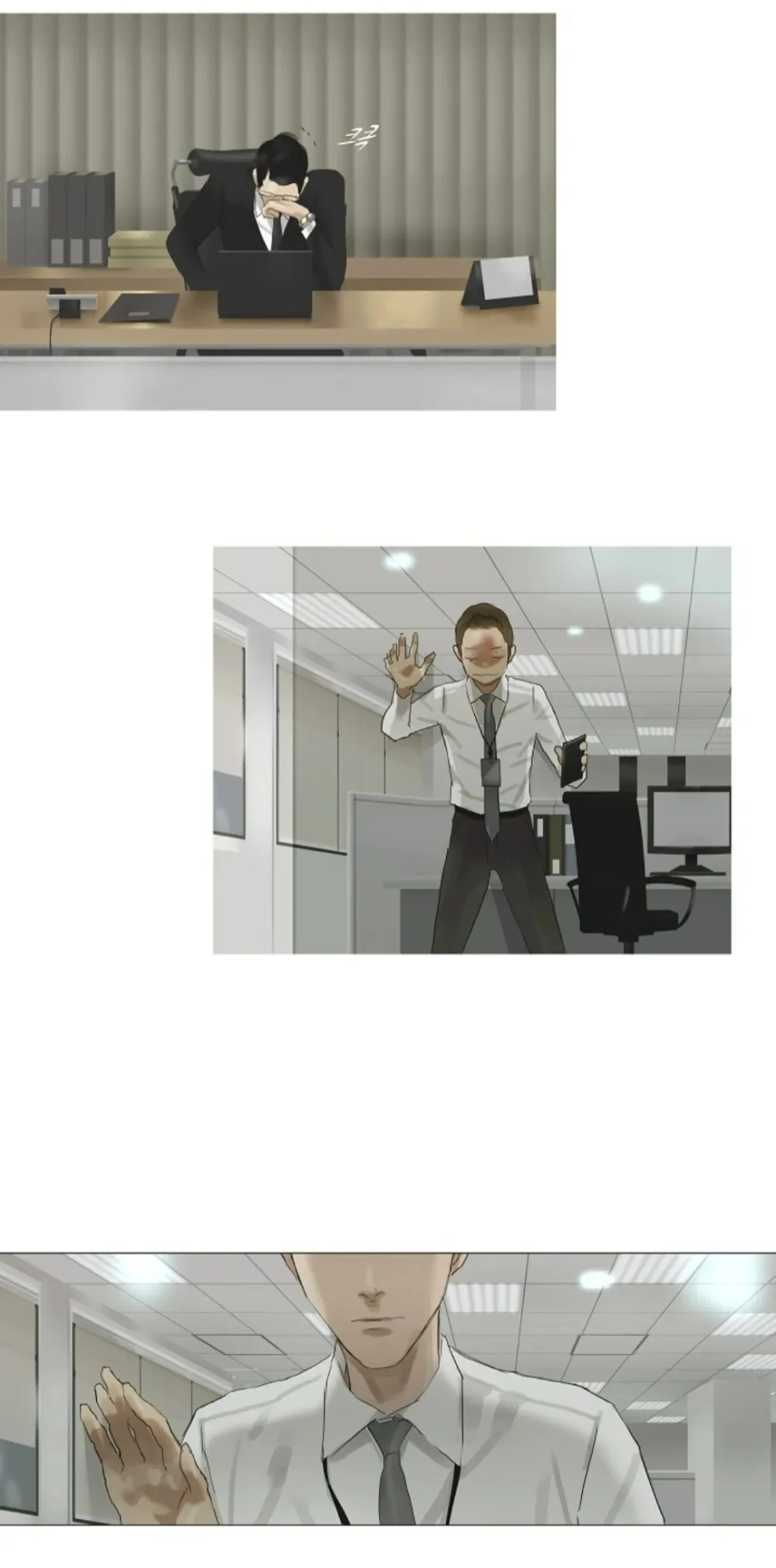 Mối Buồn Phiền - Chap 31