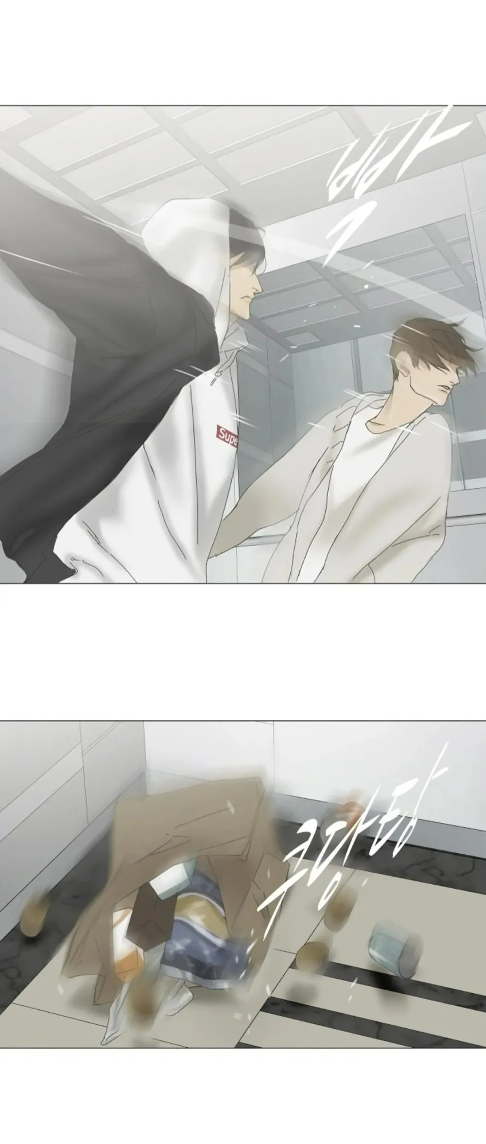 Mối Buồn Phiền - Chap 61