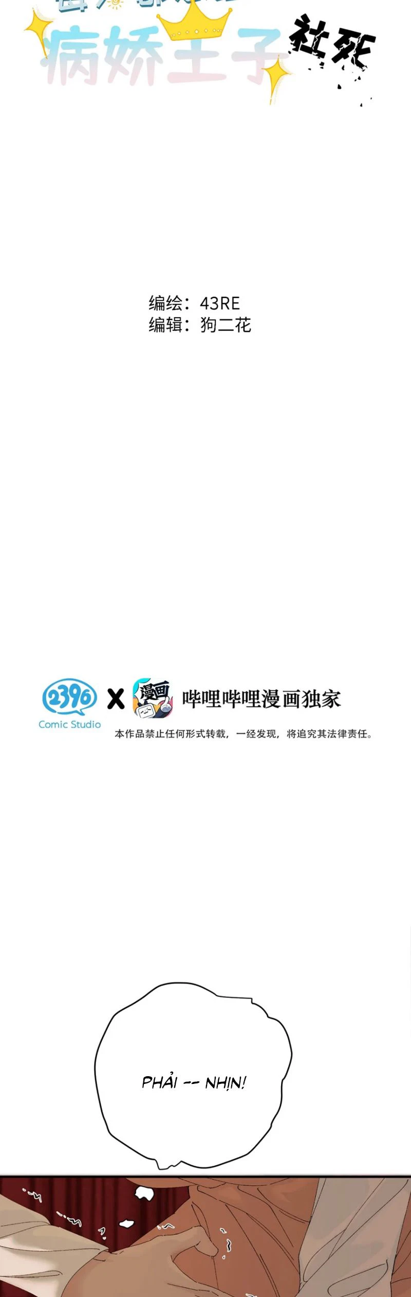 Mỗi Ngày Đều Muốn Làm Bệnh Kiều Vương Tử Xấu Hổ Tới Độn Thổ - Chap 4