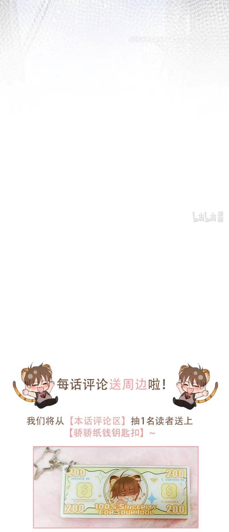 Mỗi Ngày Đều Muốn Làm Bệnh Kiều Vương Tử Xấu Hổ Tới Độn Thổ - Chap 45