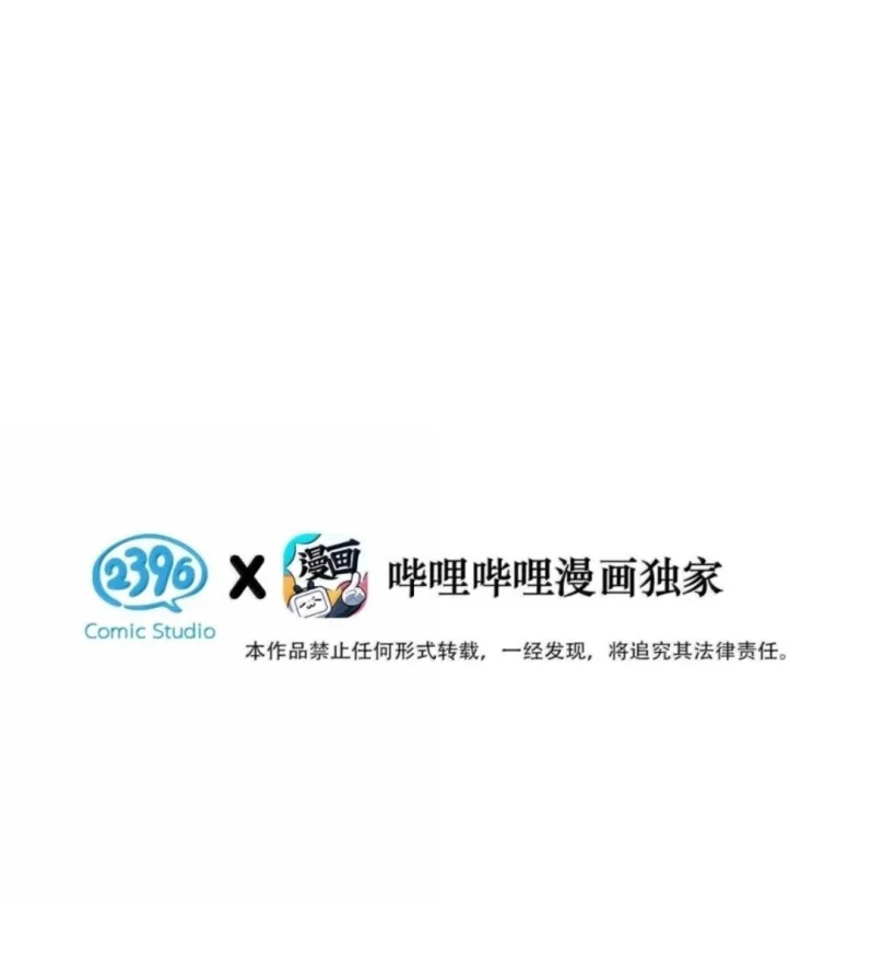 Mỗi Ngày Đều Muốn Làm Bệnh Kiều Vương Tử Xấu Hổ Tới Độn Thổ - Chap 46